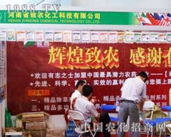 ���r(n��ng)������2012�½��r(n��ng)ˎ���ϻ������