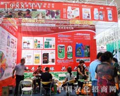 ���r(n��ng)�_���F�A�����R��12���½��r(n��ng)ˎ��