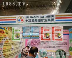 ����V�I(y��)�A����չ2012�½�����չ�[��