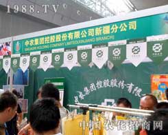 ���½��r(n��ng)ˎ�������r(n��ng)���F(tu��n)��һ�����҂�չʾ�L(f��ng)��