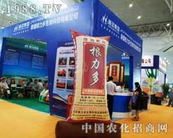 ���h(yu��n)���F(tu��n)����2012�½��r(n��ng)�I(y��)���[��