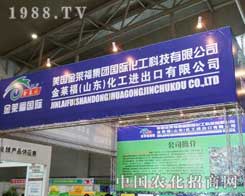 ���R���c��������(l��i)������2012�½��r(n��ng)����(hu��)