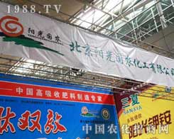 ꖹ���r(n��ng)��������ꖹ⡱�����½�ֲ����(hu��)