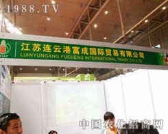 ����2012���½��r(n��ng)����չλǰ��������