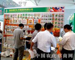 �H������������I�B(y��ng)���޹�˾��ϯ2012�½��r(n��ng)�Y��