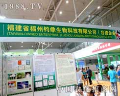 2012�½��r(n��ng)ˎչӭ���x�����̴���