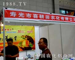 ϲ������2012���½��r(n��ng)�����A���˴�ҵĺ��u