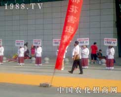 2012�½��r(n��ng)ˎ��(hu��)���r(n��ng)���W(w��ng)���o(w��)η��