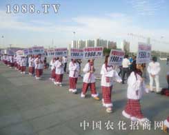 2012�½����ϕ���1988.TVչ�F(xi��n)�F(tu��n)�(du��)