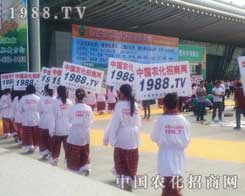 1988.TV�c��һ����2012�½��r(n��ng)����