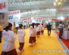 2012�½�����չ�[��(hu��)������(zh��ng)���r(n��ng)���W(w��ng)