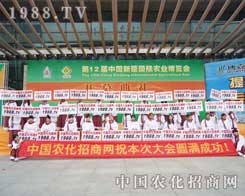 2012�½�ֲ����(hu��)��Ц��������ÿһλ�r(n��ng)���˵�Ę��