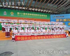 2012�½�ֲ����(hu��)Ҋ(ji��n)�C���r(n��ng)�����̾W(w��ng)�l(f��)չ�Ѵ�