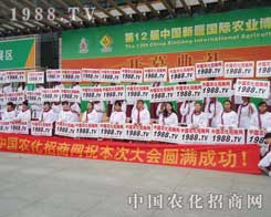 1988.TV��2012�½��r(n��ng)����(hu��)���ψA�M��̖(h��o)