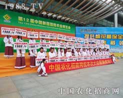 �½��r(n��ng)����(hu��)��1988.TV�e�O�������@��(qi��ng)��(sh��)��