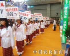 2012���½��r(n��ng)�Y��(hu��)׌�r(n��ng)�����̾W(w��ng)����һ��(g��)�_(t��i)�A