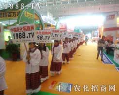 1988.TV�c�����\(ch��ng)��s2012�½��r(n��ng)�I(y��)���[��(hu��)