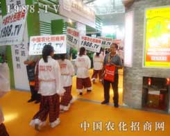 2012���½��r(n��ng)����(hu��)�������҂��^�������E