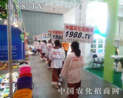 1988.TV׌�����`�ŵĸ��r(n��ng)��