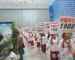 12���½��r(n��ng)ˎչ��1988.TV�������������