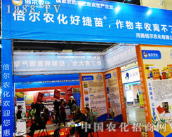 ���ϱ����r(n��ng)�����޹�˾���ӵ�16�������r(n��ng)ˎ�p����(hu��)