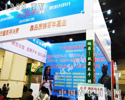 �~�ż��F(tu��n)����2013�����r(n��ng)ˎ��(hu��)