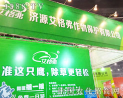 ��(j��)Դ�������ﱣ�o(h��)���޹�˾���ӵ�16�ú����r(n��ng)ˎ���ו�(hu��)