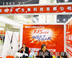 �������S������Ƽ����޹�˾����2013�����r(n��ng)ˎ�p����(hu��)