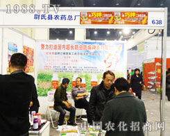 ξ���r(n��ng)ˎ��2013�����r(n��ng)ˎ�p����(hu��)��