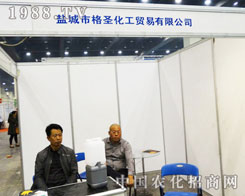 ��ʥ������2013�����r(n��ng)ˎ�p����(hu��)�ϰl(f��)�P(y��ng)����(w��)����