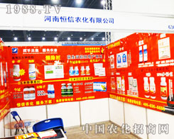 �����r(n��ng)����2013�����r(n��ng)ˎ������(hu��)�Ϯa(ch��n)Ʒ����