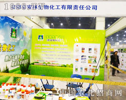 ��������¡�؅���2013�����r(n��ng)ˎ���ו�(hu��)