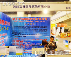 ������2013����ʡ�r(n��ng)ˎչ�e�O�����͑�