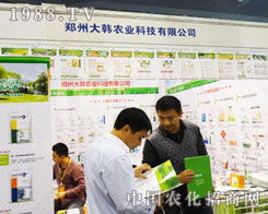 ���n�r(n��ng)�I(y��)����2013�����r(n��ng)ˎ�p����(hu��)