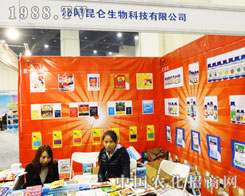 ���������������r(n��ng)ˎ�p�����ϳ����c(di��n)