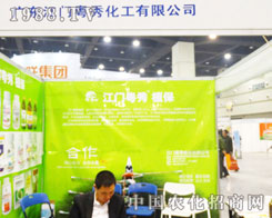 ���㻯��������2013��19��ɽ�|ֲ����