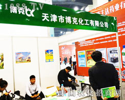 ���˻���ʢ�b��ϯ��16�������r(n��ng)ˎ�p����(hu��)