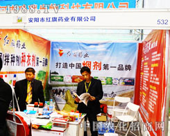 ���(y��ng)�t��ˎ�I(y��)ʢ�b��ϯ2013������r(n��ng)ˎ���ו�(hu��)