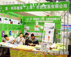 ��-����ֲ����2013�����r(n��ng)ˎ��(hu��)�ϱ����P(gu��n)ע