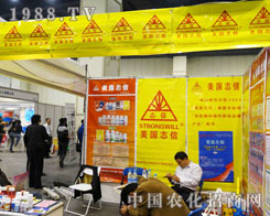 ����(gu��)־�ų�ϯ2013��16�ú����r(n��ng)ˎչ