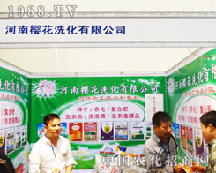 �ѻ�ϴ��ʢ�b��չ���������r(n��ng)ˎ�p����