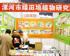 �G��ֲ���о�����չ��16�ú����r(n��ng)ˎ���ו�