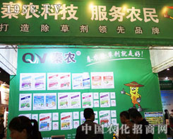 ���r(n��ng)�ڵ�16�ú����r(n��ng)ˎչ�ϴ�Ź��