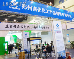 �ϻ������ڵ�16�������r(n��ng)ˎչ��(hu��)�υ�չ