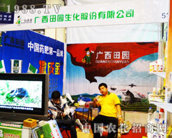 �V����@�����M(j��n)��2013�����r(n��ng)ˎ�p����(hu��)