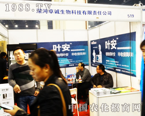 ׿�\����Ƽ��Wҫ�ڵ�16�������r(n��ng)ˎչ����