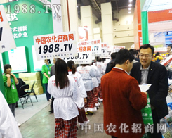 2013�����r(n��ng)ˎ�p�����L(f��ng)��չʾ