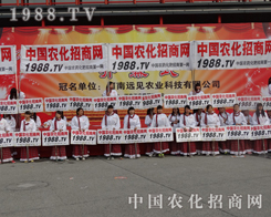 2013�������r(n��ng)ˎչ���r(n��ng)���W(w��ng)���̾W(w��ng)���u����(l��i)