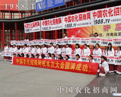 2013�����r(n��ng)ˎ��(hu��)���r(n��ng)���W(w��ng)ȫ���Ը�