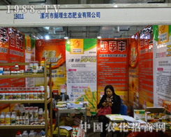 ��ʮ�ŌÝ���ֲ�����ϓ�(j��)�����B(t��i)�a(ch��n)Ʒ�լ��MĿ